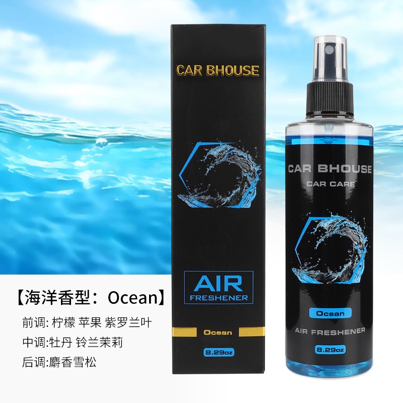 245ml car home fragrance hand  - Home Fragrance Wholesale recension och pris