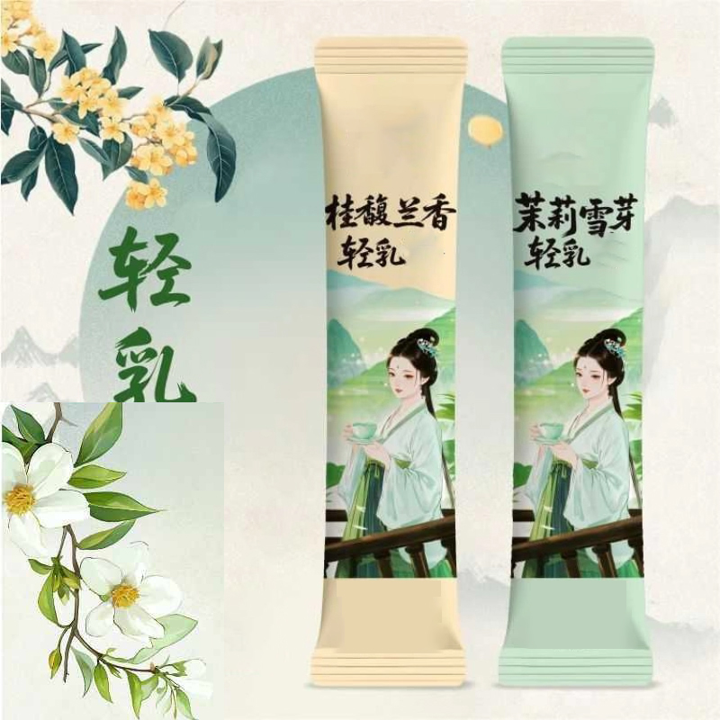 10pcsX20g/Box Natural Premium  - Home Fragrance Jasmine recension och pris