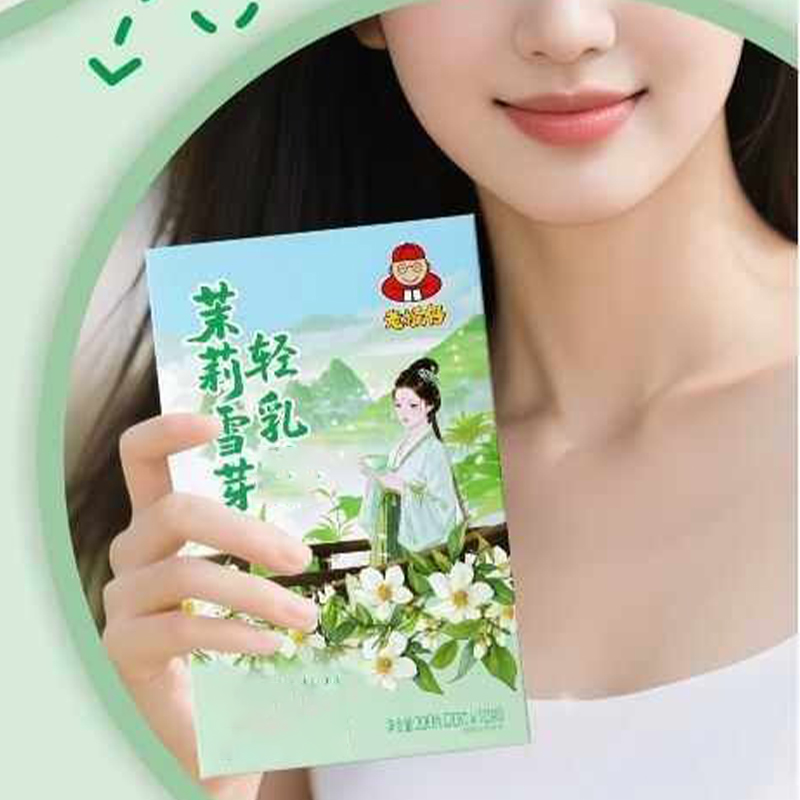 10pcsX20g/Box Natural Premium  - Home Fragrance Jasmine recension och pris