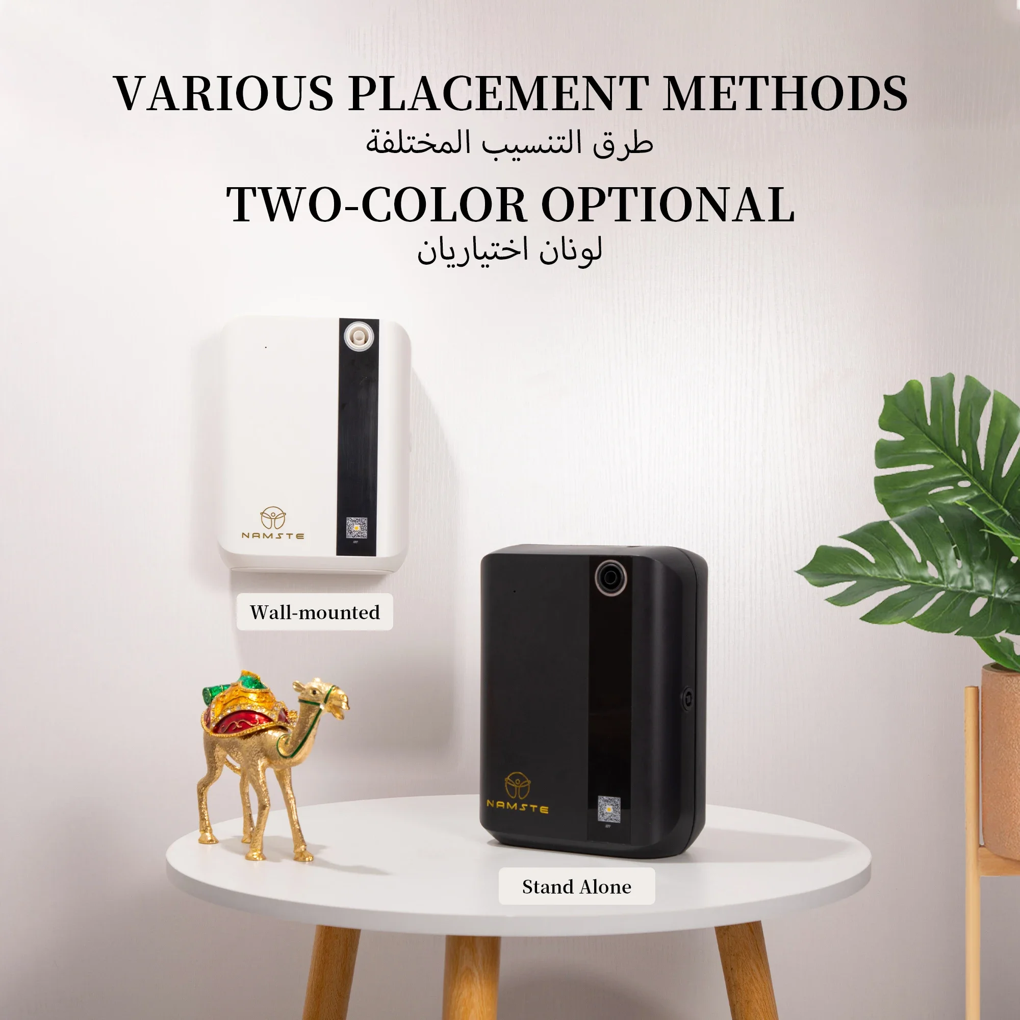 NAMSTE 1500m³ Bluetooth Aroma  - Home Fragrance Wholesale recension och pris