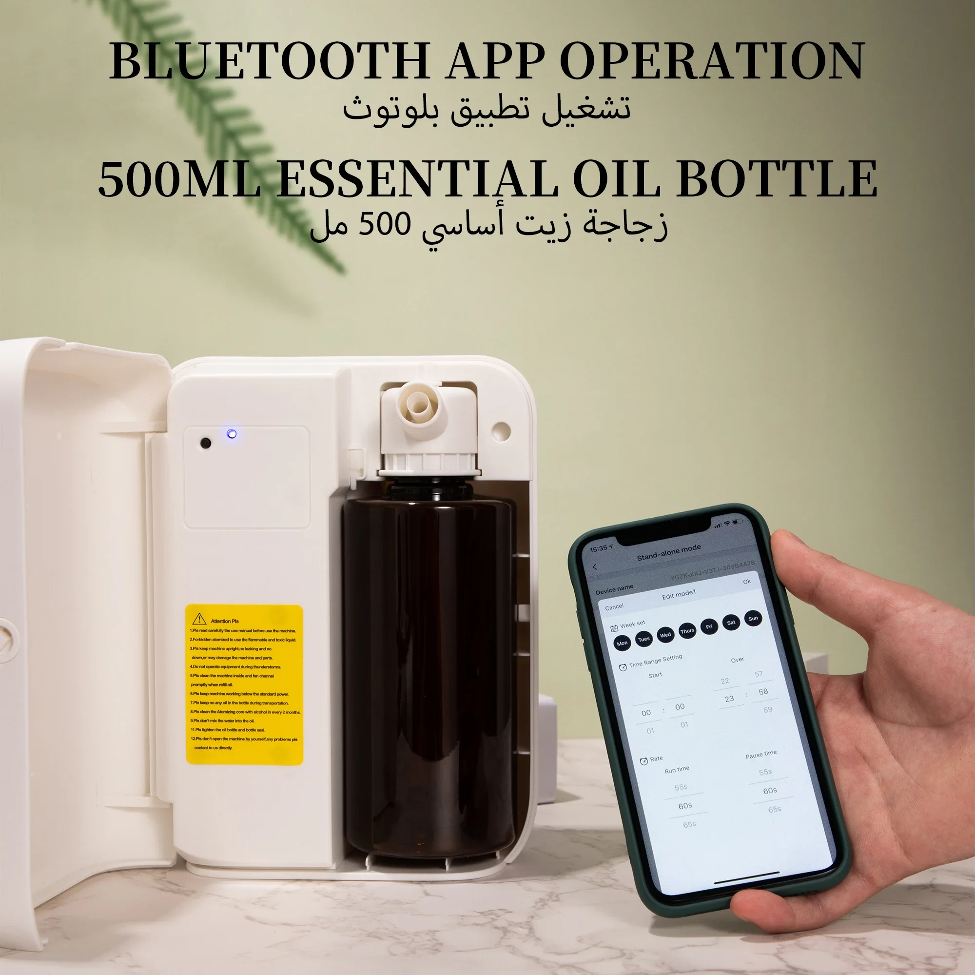 NAMSTE 1500m³ Bluetooth Aroma  - Home Fragrance Wholesale recension och pris